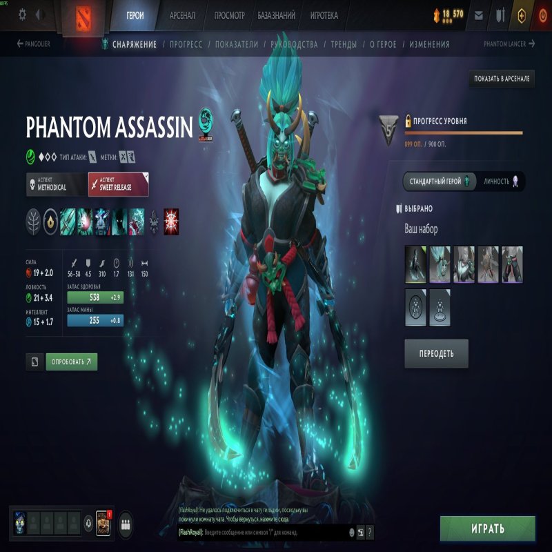 🏅 MMR 2350 | 🕒 4392 годин | 🛡 11800