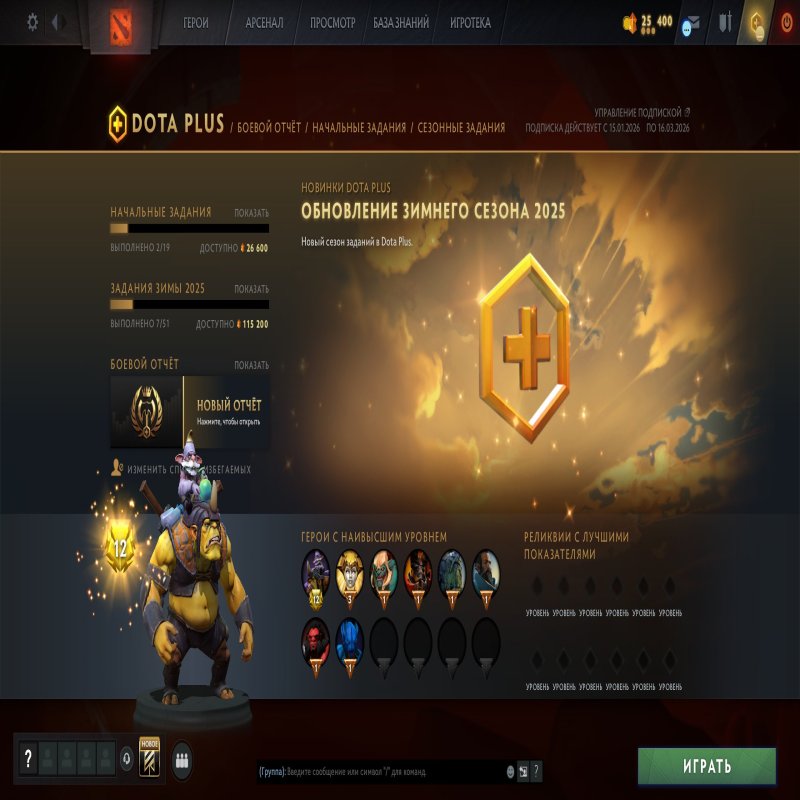 🏅 MMR 859 | 🕒 139 годин | 🛡 11475