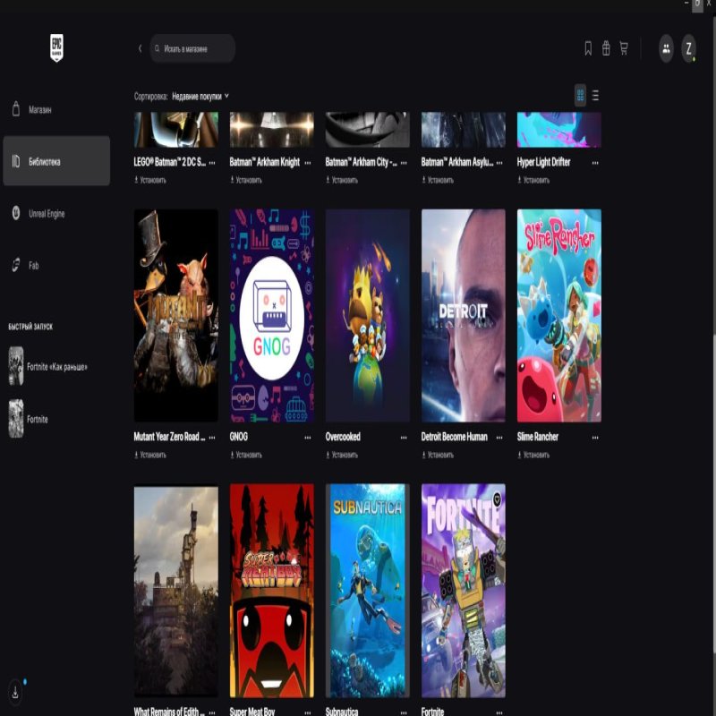 🎨 219 скінів | 🌟 Fortnite акаунт