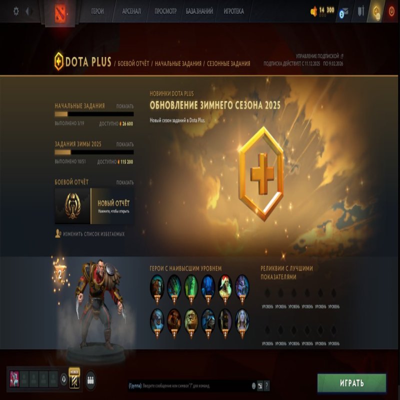 🏅 MMR 7305 | 🕒 200 годин | 🛡 10628