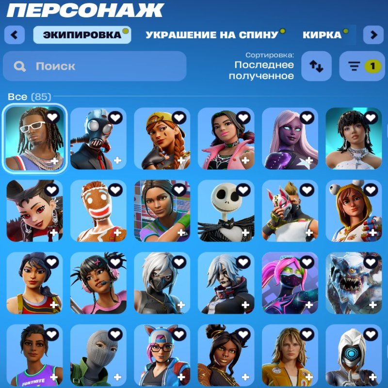 🎨 411 скінів | 🌟 Fortnite акаунт