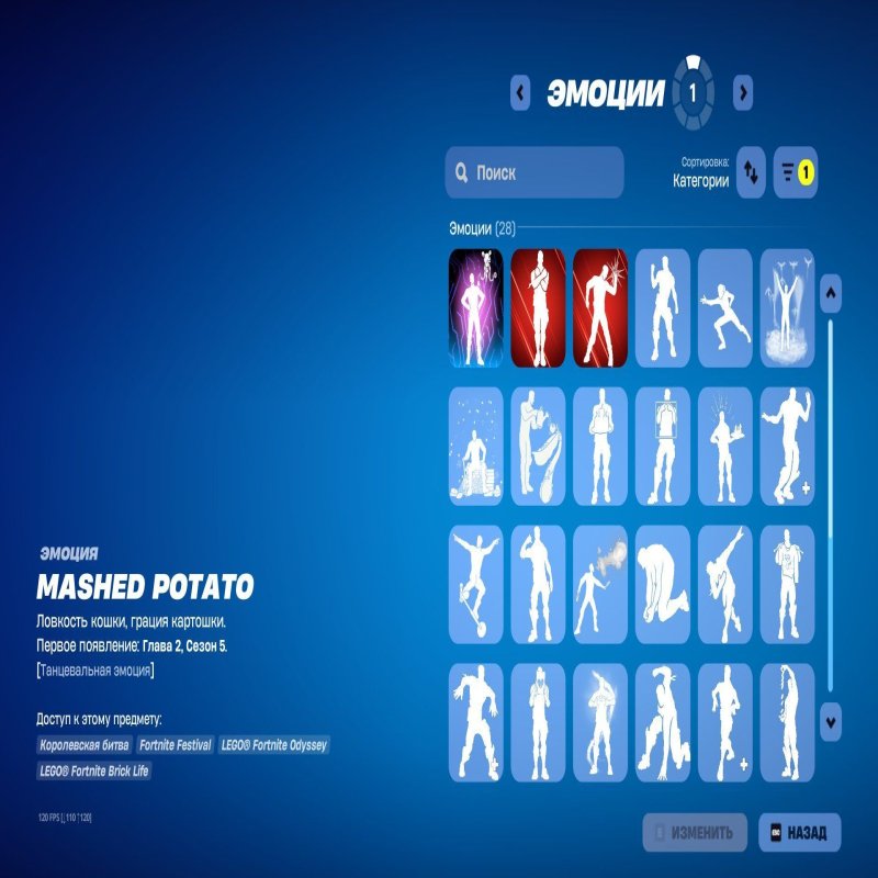 🎨 46 скінів | 🌟 Fortnite акаунт