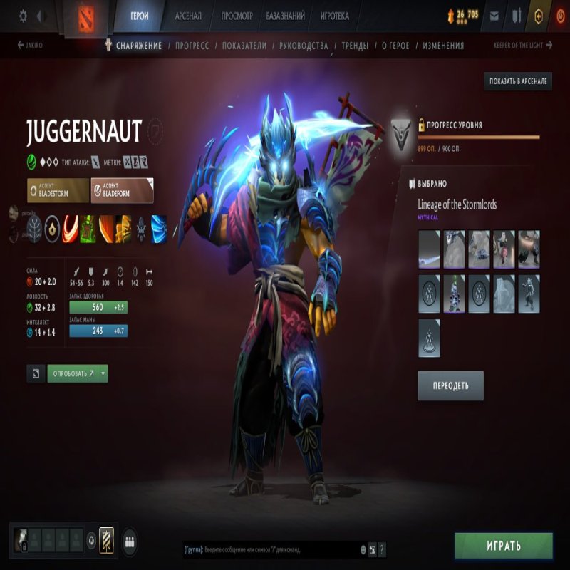 🏅 MMR 2787 | 🕒 3836 годин | 🛡 5200