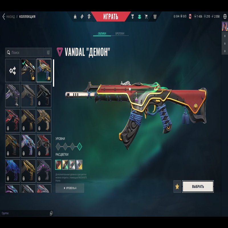 🎯 Valorant account | Silver 1 | EU | 28 agents