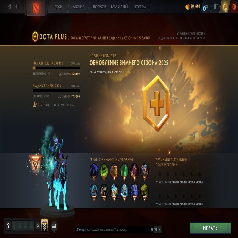 🏅 MMR 9712 | 🕒 172 hours | 🛡 10724