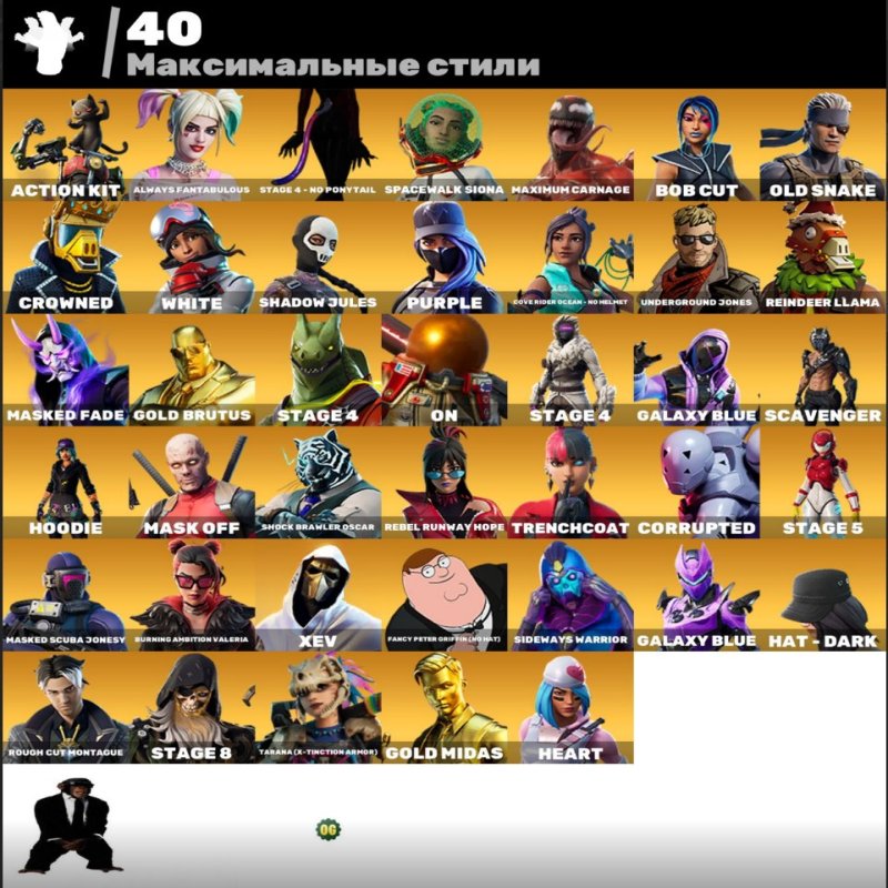 🎨 285 skins | 🌟 Fortnite account