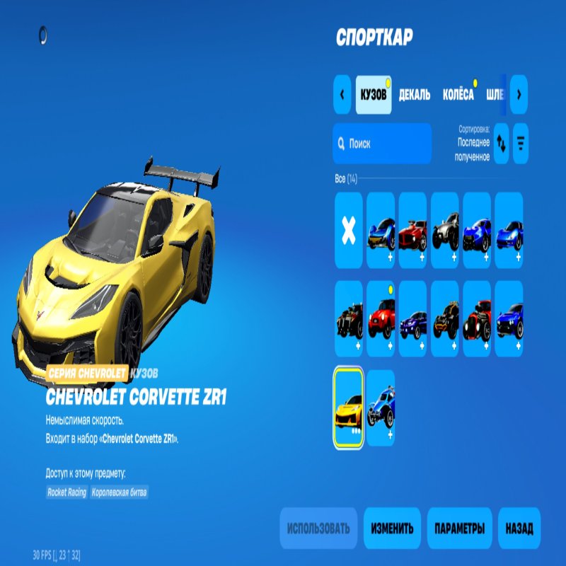 💟500 skins | 🌟 Fortnite account