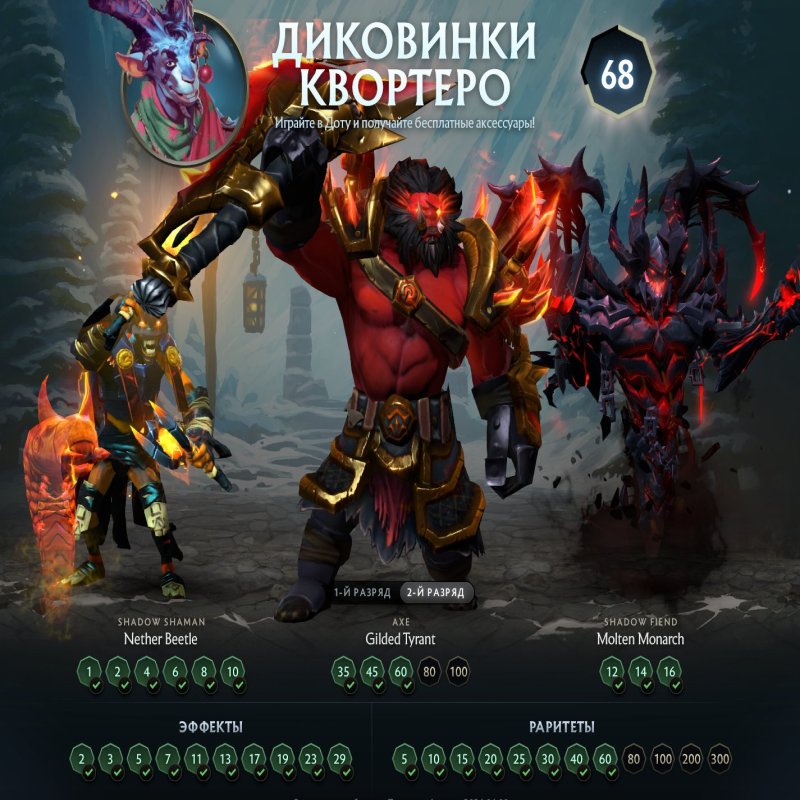 🏅 MMR 1 | 🕒 144 годин | 🛡 11035