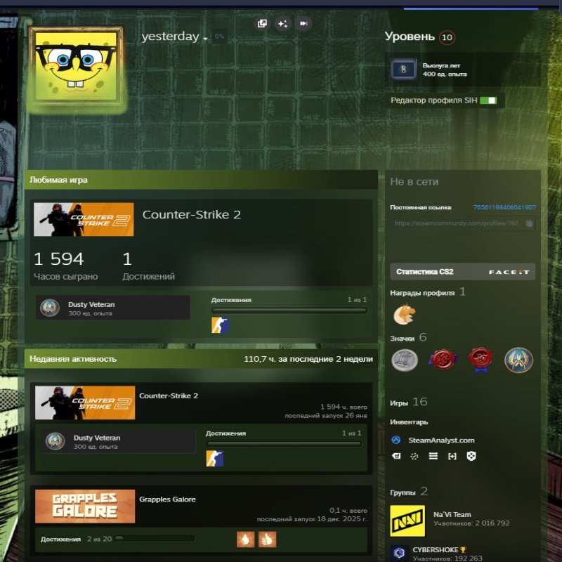 🎯 Faceit LVL 10 | 💎 2206 ELO | 🕒 219 matches — Ready for competitive!