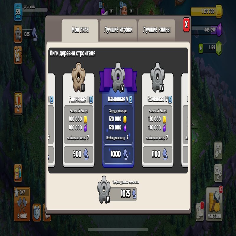 🏰 Clash of Clans акаунт | Ратуша 9 рівень | Рівень 59