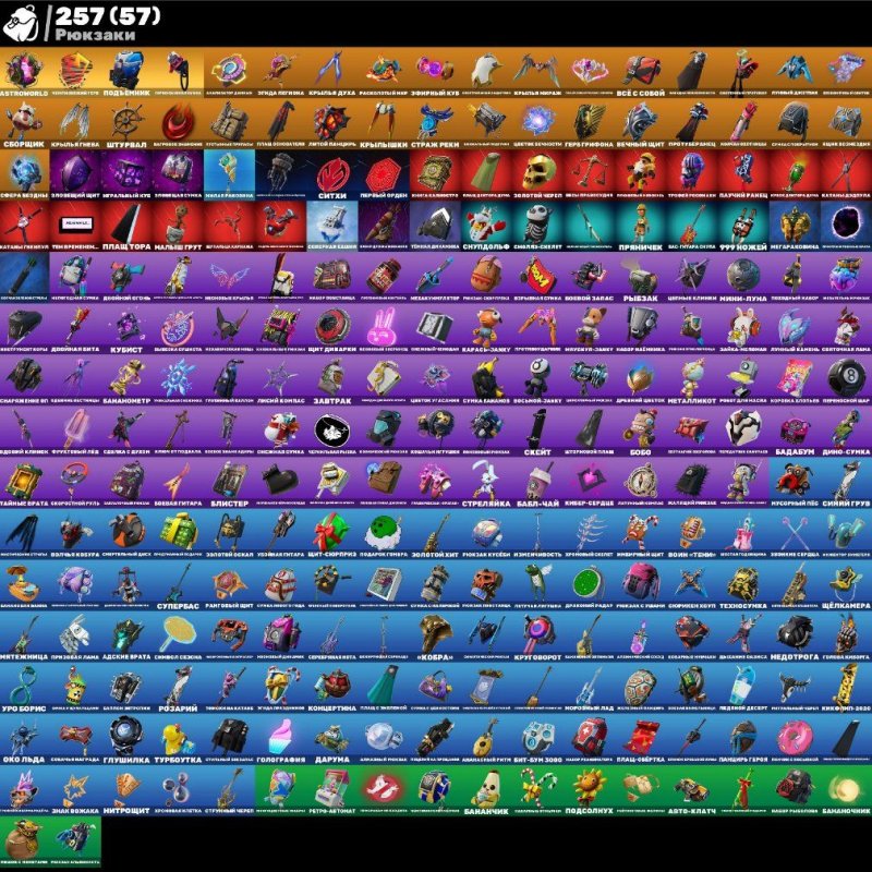 🎨 213 skins | 🌟 Fortnite account