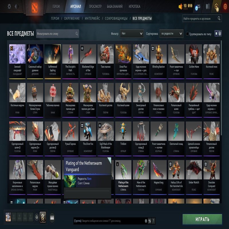 🏅 MMR 1775 | 🕒 270 годин | 🛡 9500