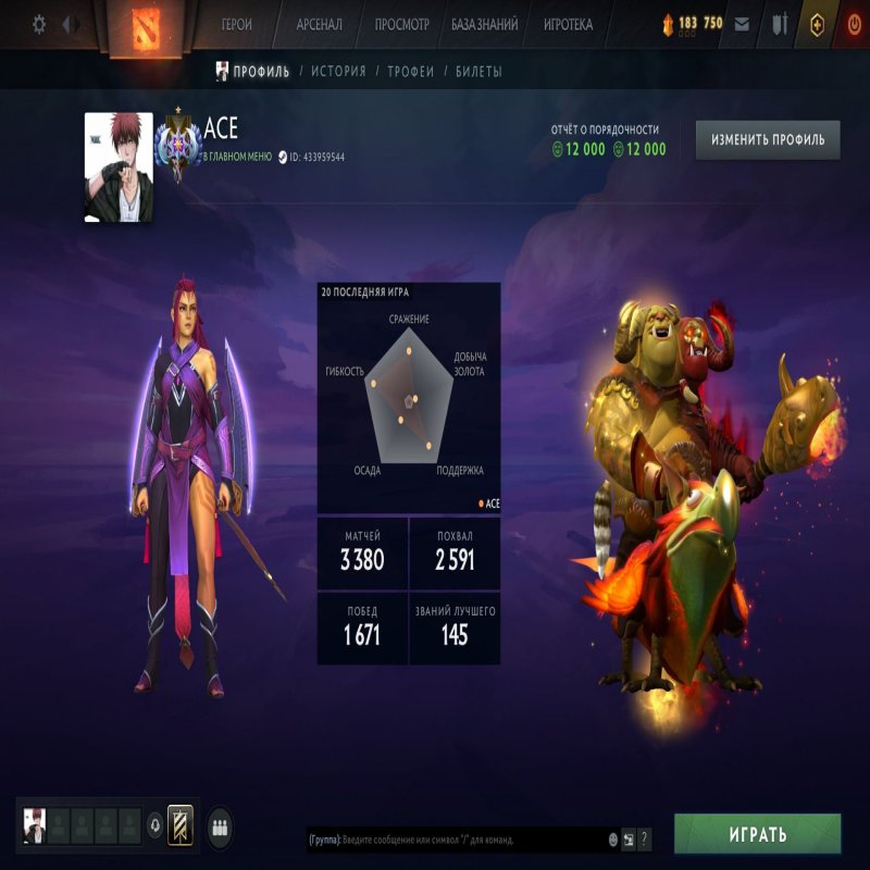 🏅 MMR 3776 | 🕒 4051 годин | 🛡 12000