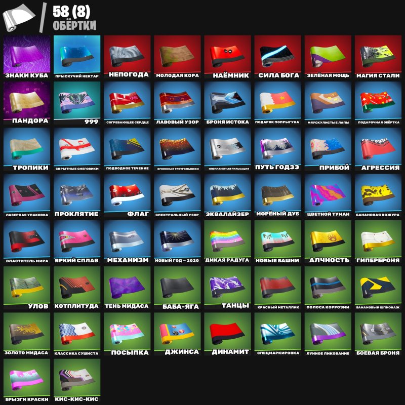 🎨 77 скінів | 🌟 Fortnite акаунт