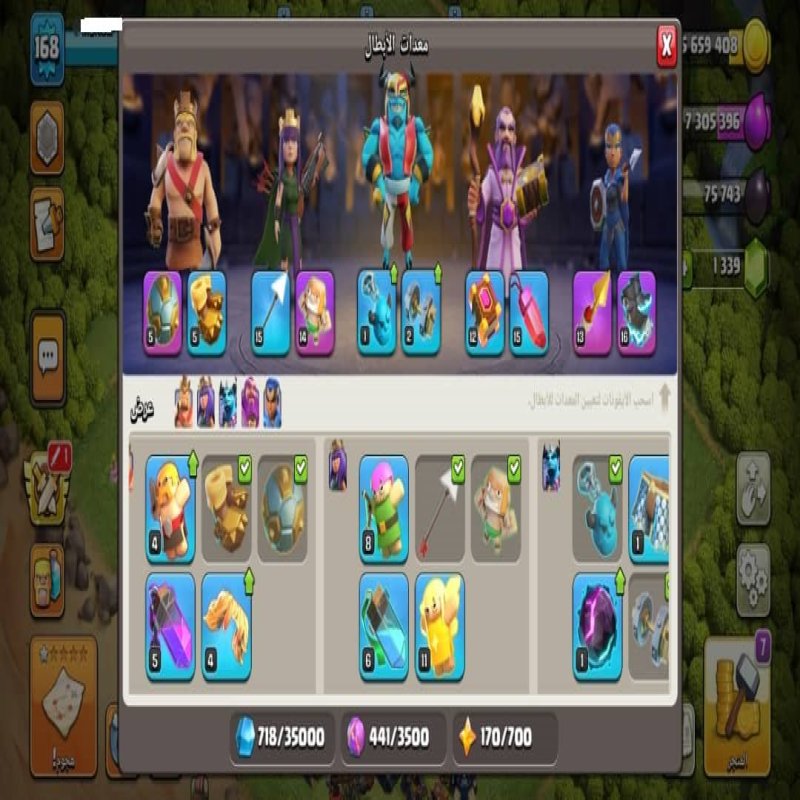 🏰 Clash of Clans акаунт | 13 ратуша | Рівень 168