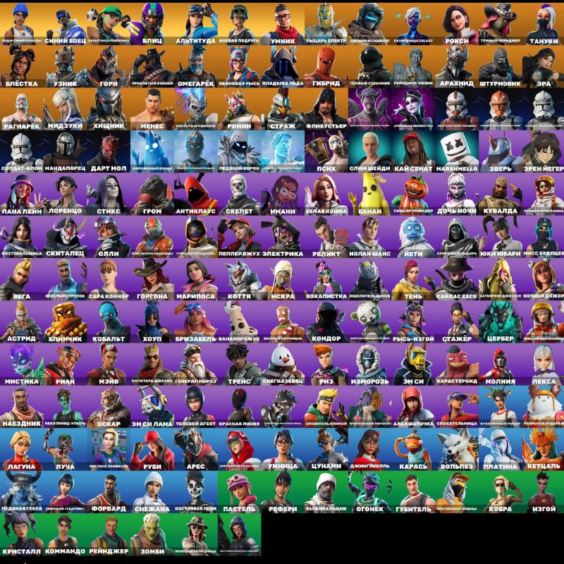 💠 162 скіна | 🌟 Fortnite акаунт