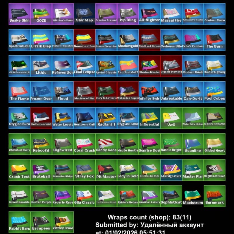 🎨 98 скінів | 🌟 Fortnite акаунт