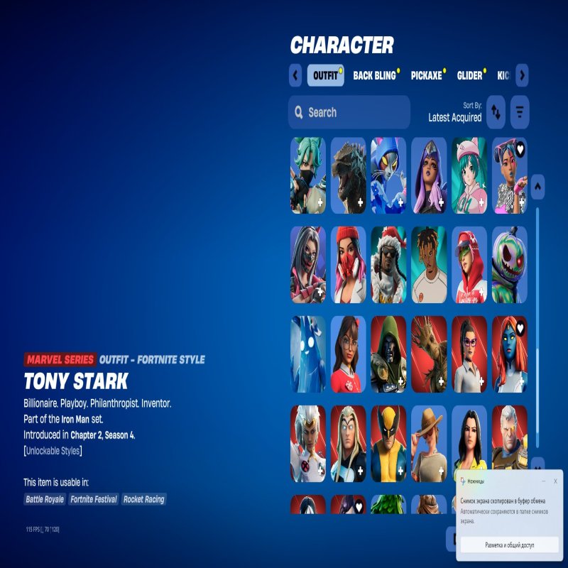 🎨 77 скінів | 🌟 Fortnite акаунт