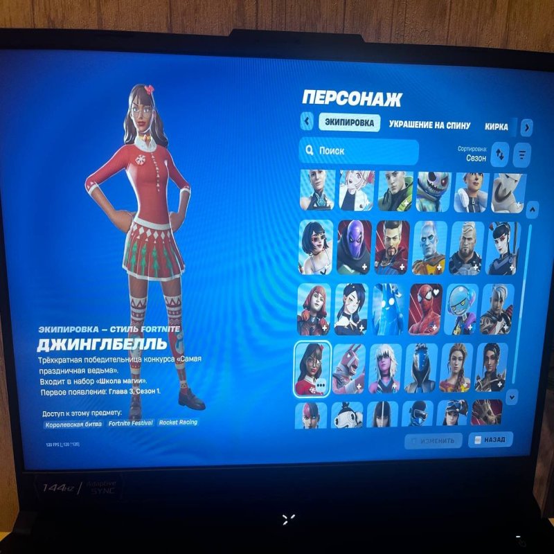 🎨 121 скінів | 🌟 Fortnite акаунт