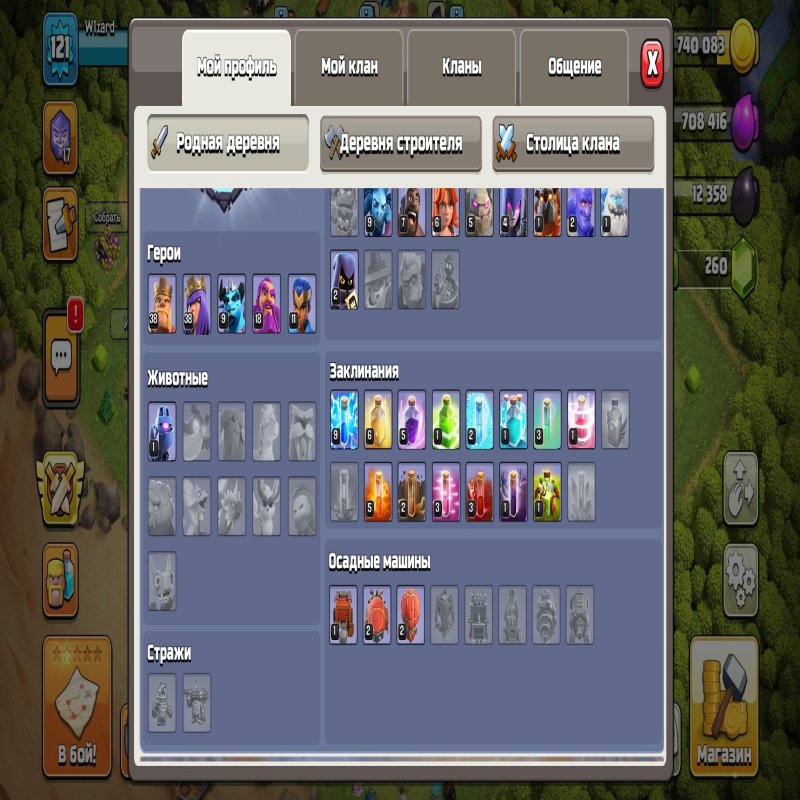 🏰 Clash of Clans акаунт | Ратуша 15 | Рівень 121