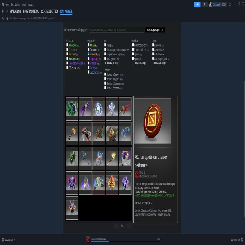 🏅 MMR 1300 | 🕒 1087 hours | 🛡 3980