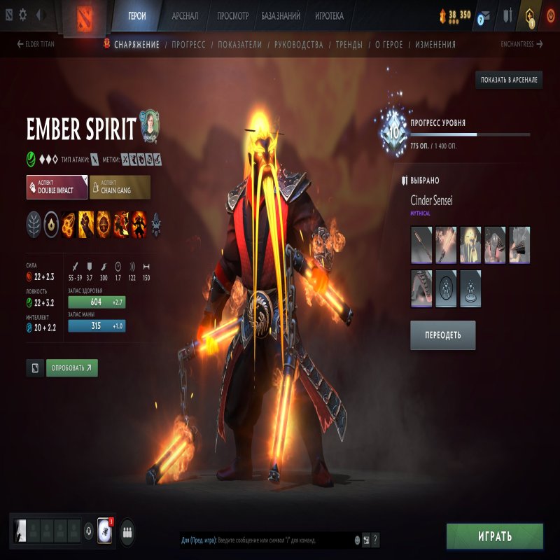 🏅 MMR 3456 | 🕒 4300 годин | 🛡 9200