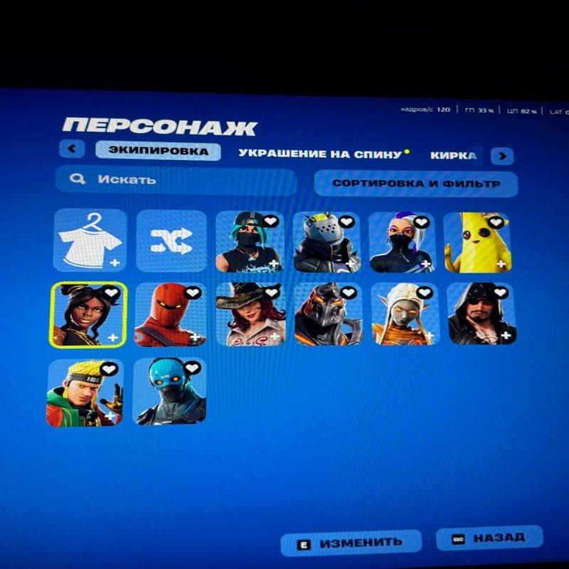 🎨 12 skins | 🌟 Fortnite account