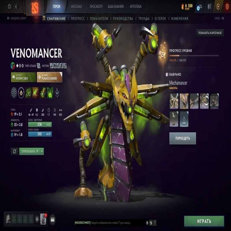 🏅 MMR відсутній | 🕒 800 годин | 🛡 1800