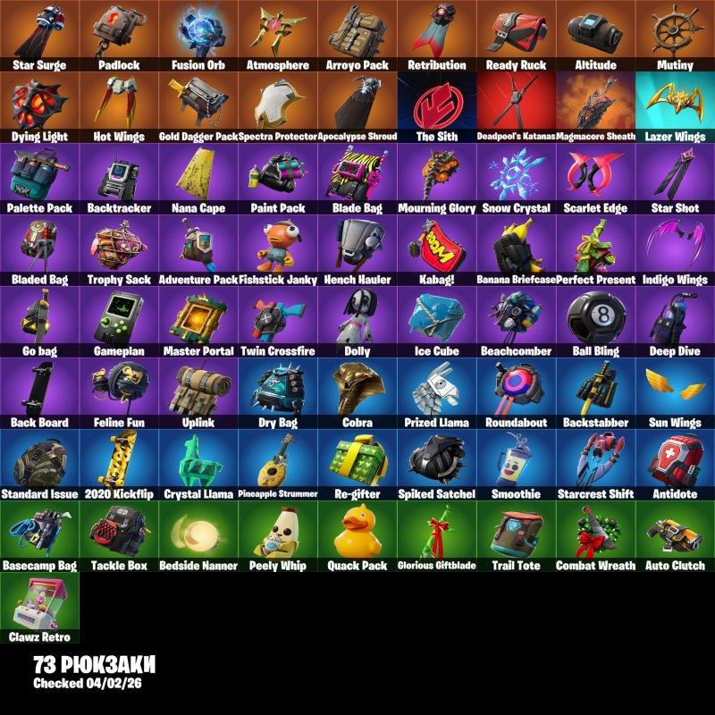 🎨 71 skins | 🌟 Fortnite account