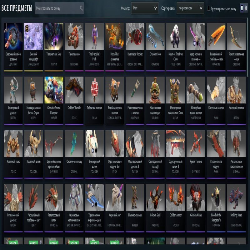 🏅 MMR 1156 | 🕒 200 годин | 🛡 11530