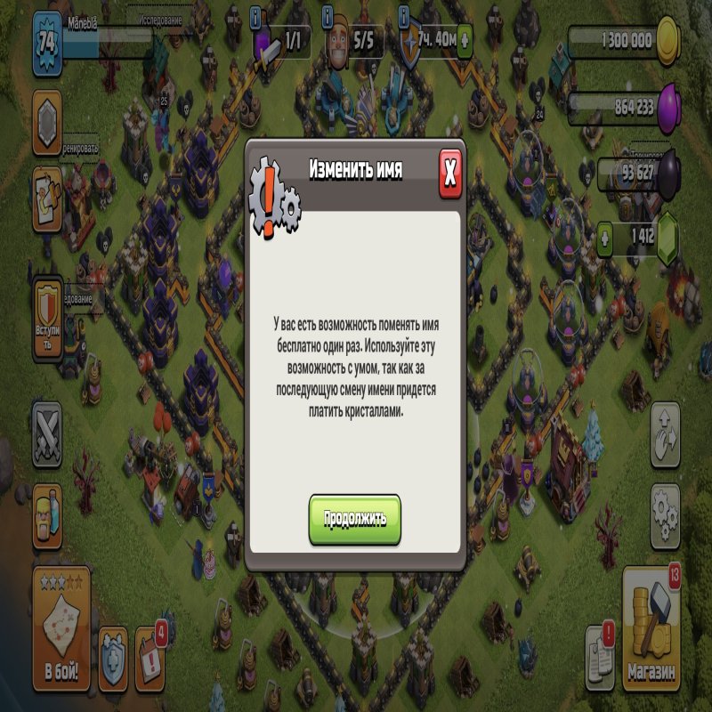 🏰 Clash of Clans акаунт | Ратуша 16 рівень | Рівень 80