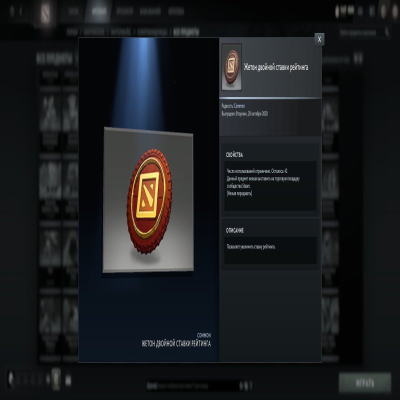 🏅 MMR 2503 | 🕒 2606 hours | 🛡 6016