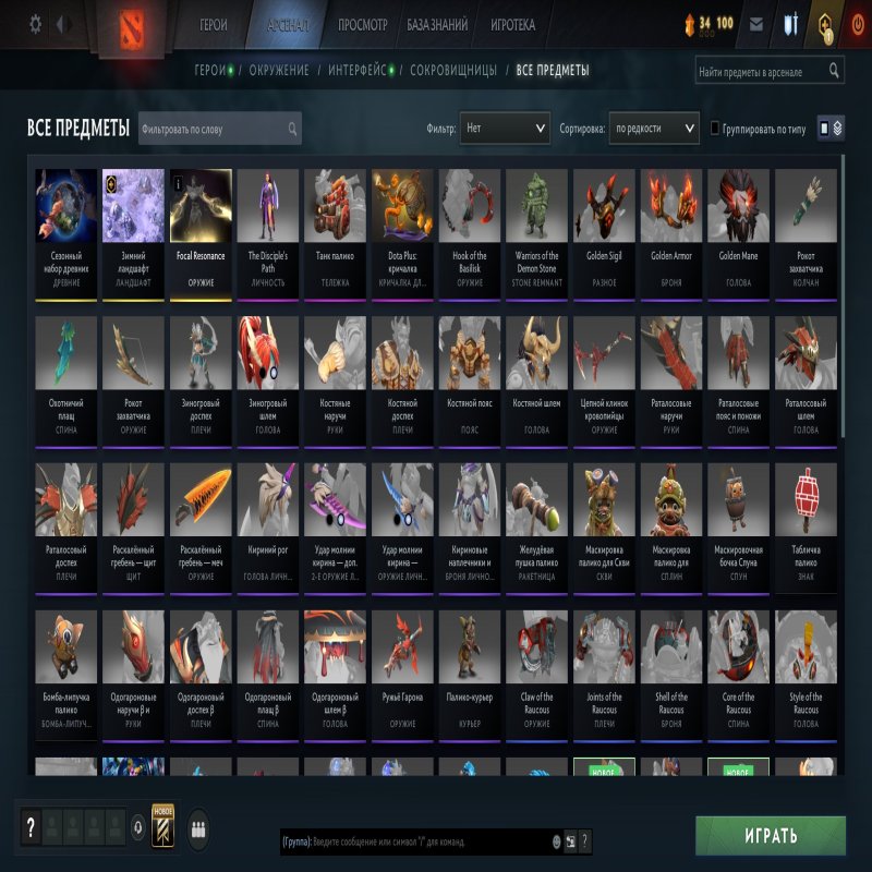 🏅 MMR 1 | 🕒 143 годин | 🛡 10828