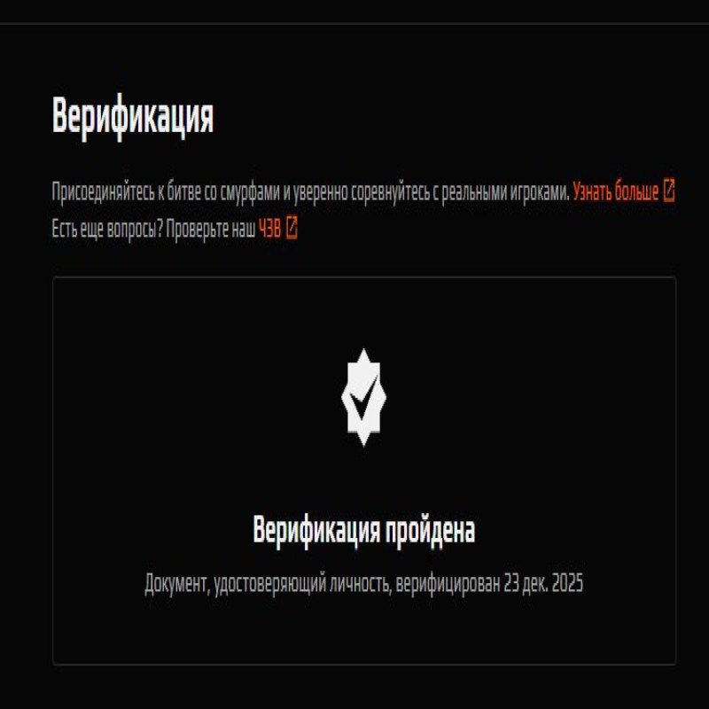 🎮 FACEIT LVL 7 | 🔥 CS2 PRIME | 1357 ELO | 🕒 7 матчів — Готовий до гри!