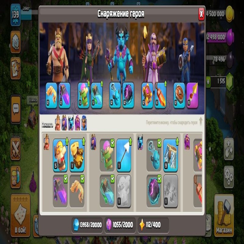 🏰 Clash of Clans акаунт | 17 ратуша | Рівень готовності: високий