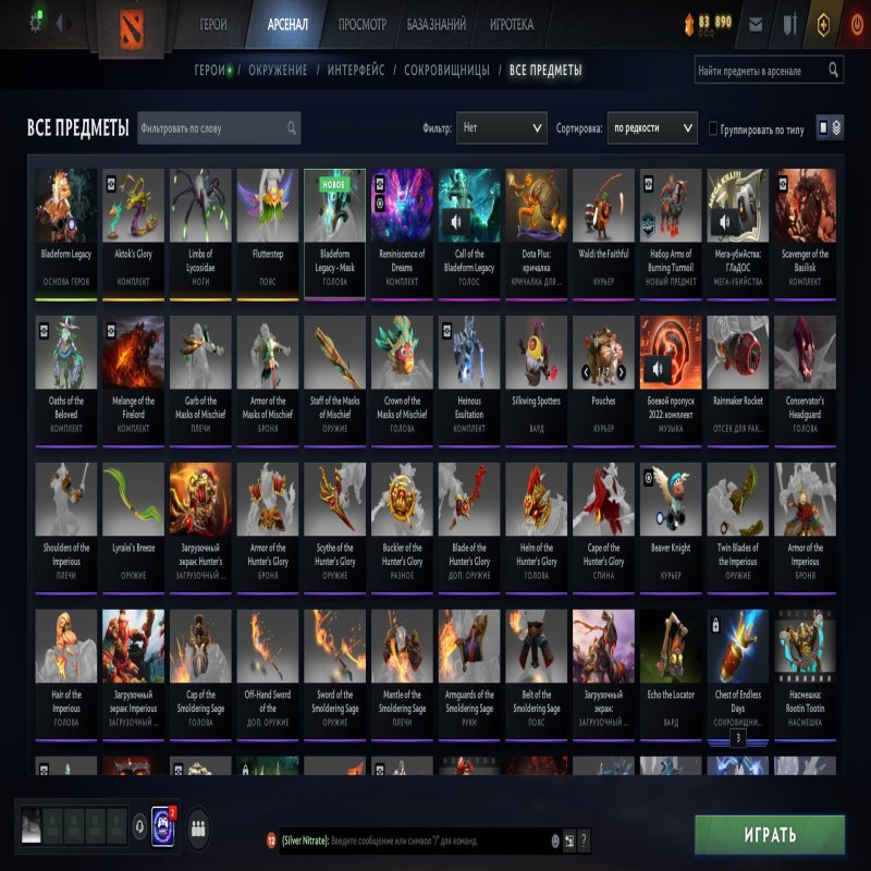 🏅 MMR 2391 | 🕒 1036 годин | 🛡 10000