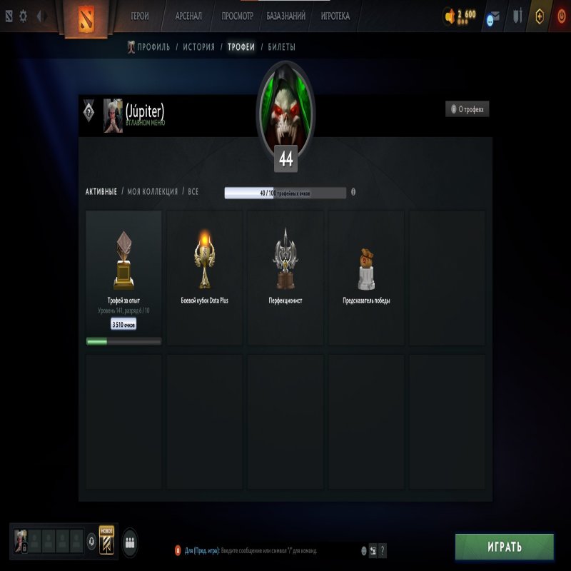 🏅 MMR 1500 | 🕒 1005 годин | 🛡 5046