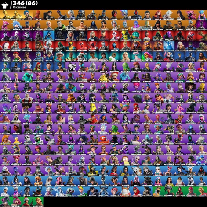 🎨 347 skins | 🌟 Fortnite account