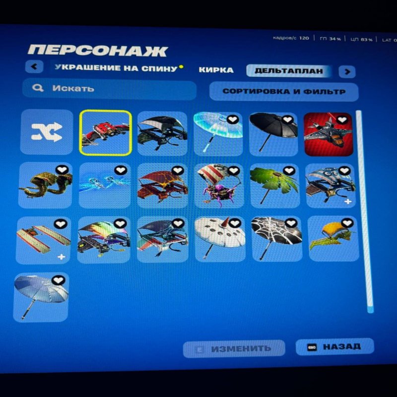 🎨 12 скинов | 🌟 Fortnite аккаунт