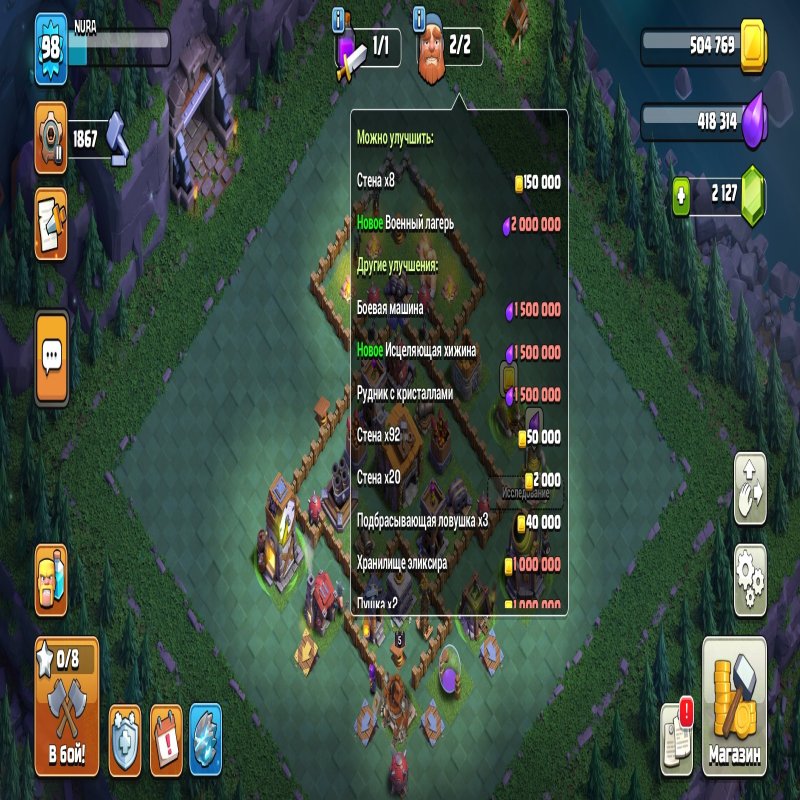 🏰 Clash of Clans акаунт | 11 ратуша | 98 рівень