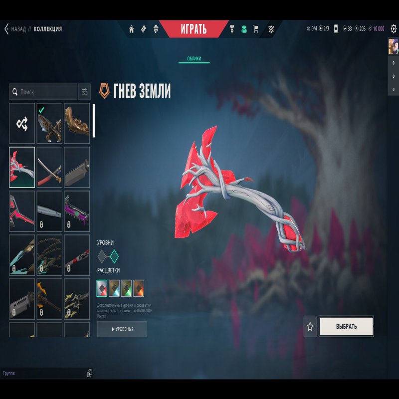 🎯 Valorant account | Diamond 1 | EU | 28 agents