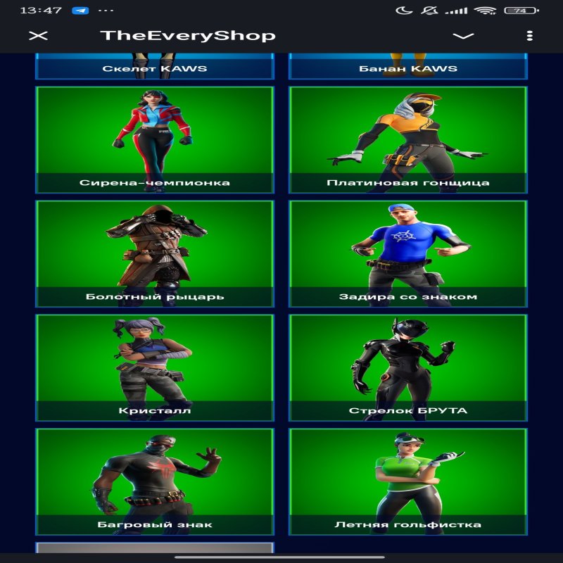 🎨 135 скінів | 🌟 Fortnite акаунт