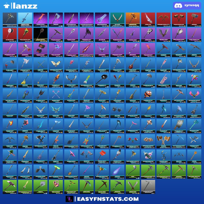 115 скінів | Fortnite акаунт