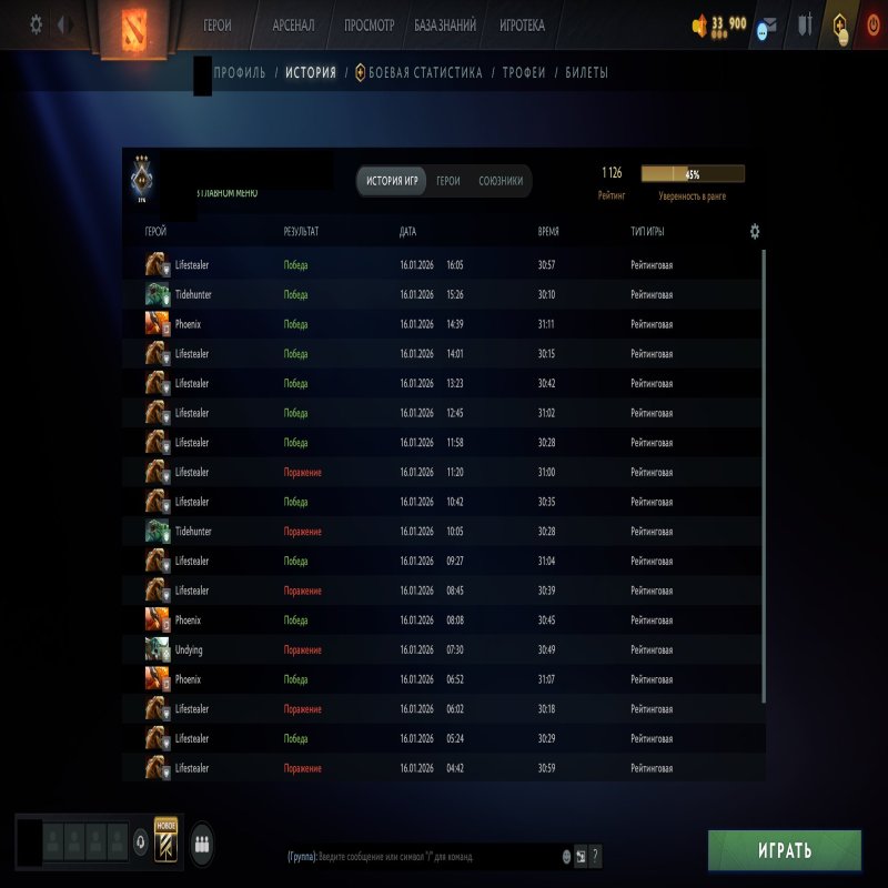 🏅 MMR 1126 | 🕒 141 годин | 🛡 11475