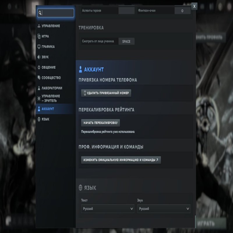 🏅 MMR 3538 | 🕒 5000 годин | 🛡 9742