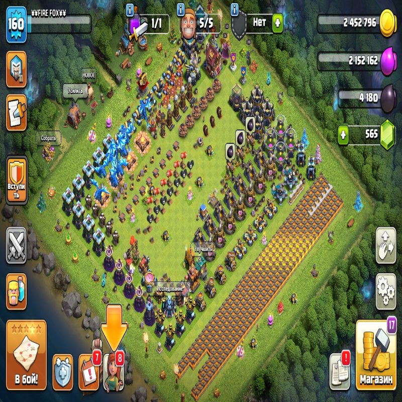 🏰 Clash of Clans account | Town Hall 13 | Level 160