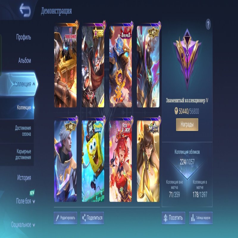 🎮 Mobile Legends акаунт | Міфічний | 120 героїв | 230 облич