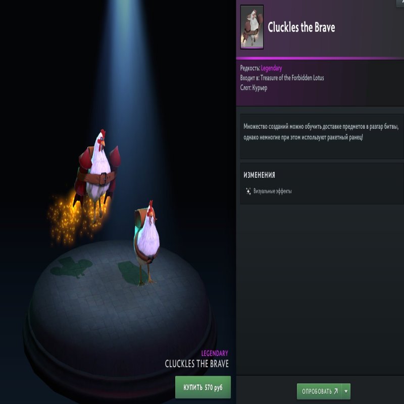 🏅 MMR 7570 | 🕒 400 hours | 🛡 12000