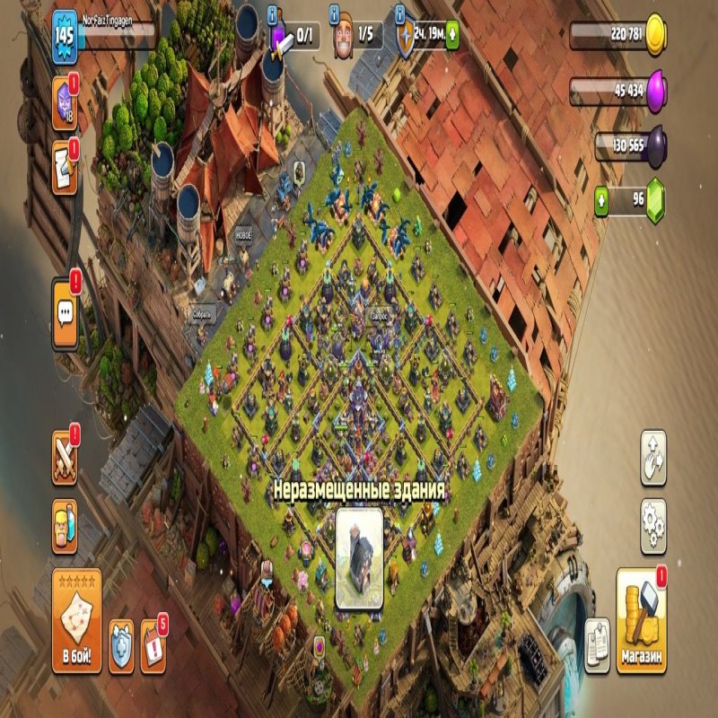 🏰 Clash of Clans акаунт | 15 ратуша | Рівень 145