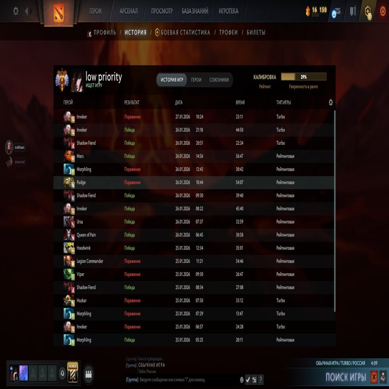 🏅 MMR 6800 | 🕒 210 hours | 🛡 8000